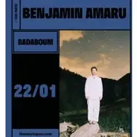 Benjamin Amaru