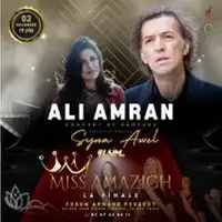 Konzert Ali Amran
